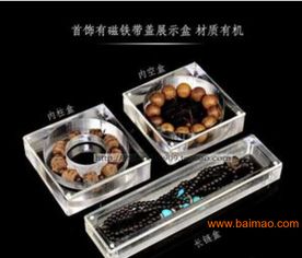 廣州中耀有機(jī)工藝品廠 專業(yè)亞克力制品開發(fā)與制造