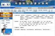 北京同人信達(dá)科技 專業(yè)的軟件開發(fā)與網(wǎng)站建設(shè)服務(wù)商