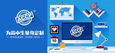 北大青鳥ACCP軟件工程師課程重磅升級 助力北京軟件開發(fā)人才培養(yǎng)