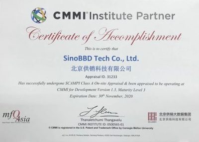 北京供銷科技獲CMMI3級認證，研發管理能力與國際接軌