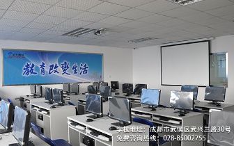 成都軟件開(kāi)發(fā)學(xué)校推薦與退伍軍人入學(xué)指南，兼談北京軟件開(kāi)發(fā)前景