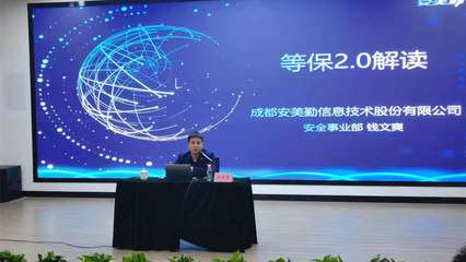 長寧縣成功舉辦2021年網(wǎng)絡(luò)安全攻防演練總結(jié)暨網(wǎng)絡(luò)技術(shù)交流活動(dòng)